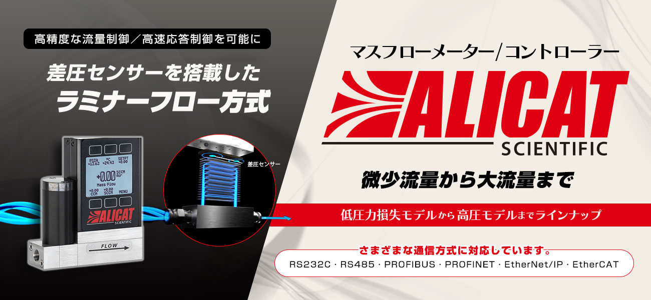 ALICAT�ʥ��ꥭ��åȡ� �ޥ��ե����᡼�������ޥ��ե�������ȥ����顼�����ꥪ�꼰ή�̷ס�������ή�̷�/����ή�̤�����ή�̤ޤ�