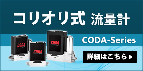 コリオリシリーズ